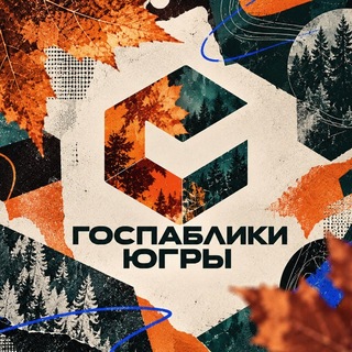 Логотип телеграм канала @gospublic_ugra — Госпаблики Югры