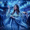 Логотип телеграм канала @gossipskr — 𝗴𝗼𝘀𝘀𝗶𝗽𝘀𝗸𝗿