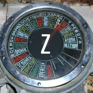 Логотип телеграм канала @gossluga — ГОССЛУГА 🇷🇺 Z