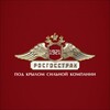 Логотип телеграм канала @gosstrahovanie — РОСГОССТРАХ г. Мелитополь
