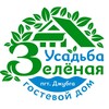 Логотип телеграм канала @gostevoi_dom_usadba — Гостевой дом «Зеленая УСАДЬБА» Джубга