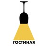 Логотип телеграм канала @gostinaya_borovaya — дегустационная «Гостиная»