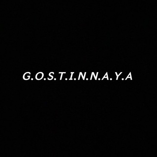 Логотип телеграм канала @gostinnayaofficial — 𝙂.𝙊.𝙎.𝙏.𝙄.𝙉.𝙉.𝘼.𝙔.𝘼