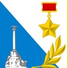 Логотип телеграм канала @gostorgi92 — ГосТорги92
