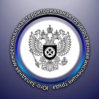 Логотип телеграм -каналу gostruddnr — Юго-Западная межрегиональная ГИТ (ДНР)