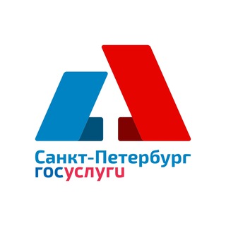 Логотип телеграм канала @gosuslugispb — Госуслуги Санкт-Петербурга
