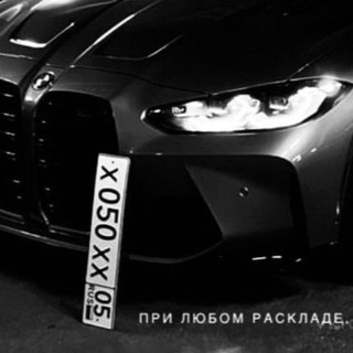 Логотип телеграм канала @gosznakk_05 — КУПИТЬ/ПРОДАТЬ АВТОНОМЕРА 05