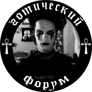 Логотип телеграм канала @gothicaf — Готический форум