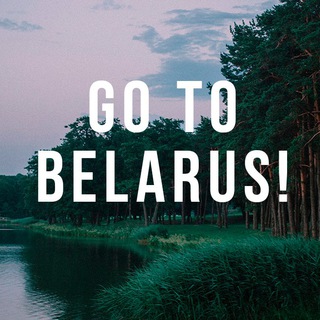 Логотип телеграм канала @gotobelarus — Go to Belarus
