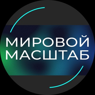 Logo saluran telegram gotomarket_dubai — Мировой масштаб
