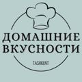 Logo saluran telegram gotovluslubovy — Домашняя Кухня ❤️