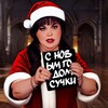 Логотип телеграм канала @gotzall — Готический зал 💬