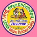 Logo saluran telegram goudskalyanaparichayavedikats — గౌడ్స్ కళ్యాణ పరిచయ వేదిక - తెలంగాణా [ GOUDS Kalyana Parichaya Vedika - TELANGANA ]