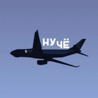 Логотип телеграм канала @gounarod — Ну че, народ, погнали !