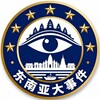 电报频道的标志 goutuinb — 东南亚大事件