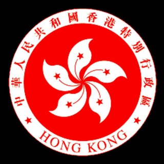 Logo of telegram channel gov_hk — Hong Kong Government
