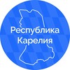 Логотип телеграм канала @gov_karelia — Штаб Карелии
