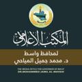 Logo saluran telegram gov_wasit — المكتب الاعلامي لمحافظ واسط