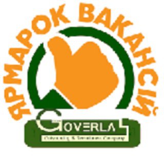 Логотип телеграм -каналу goverla_group — ЯРМАРОК ВАКАНСІЙ