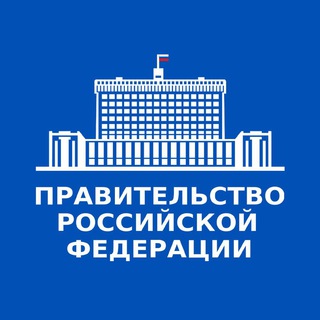 Логотип телеграм канала @government_rus — Правительство России