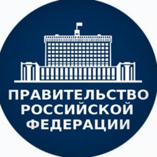 Логотип телеграм канала @governmentru — Новости Правительства РФ