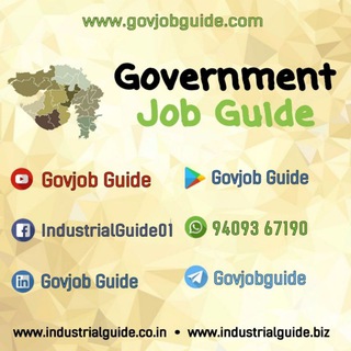Logo of telegram channel govjobguide — Government Job Guide by www.govjobguide.com