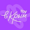 Логотип телеграм канала @govkrym — Гоу в Крым
