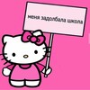 Логотип телеграм канала @govnomusli — говно мюсли: совриск и нытье