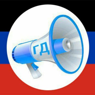 Логотип телеграм канала @govoritdonbass — Говорит Донбасс