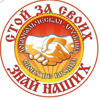 Логотип телеграм канала @govoritkuban — Говорит Кубань