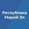 Логотип телеграм канала @govrme12 — Правительство Республики Марий Эл