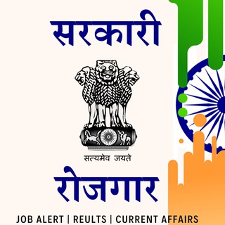Logo of telegram channel govtjobadvisor — Govt Job Updates