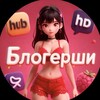 Логотип телеграм канала @gowu28ewz64 — Gowu28 Ewz64 bez48 С ТТ ОРИГ ❗️❗️❗️