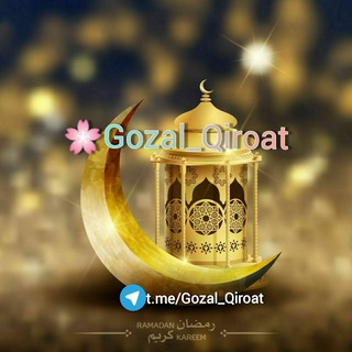 Telegram kanalining logotibi gozal_qiroat — 🌙 GO'ZAL_QIROATLAR 🌙(Уйингизда қолинг!)