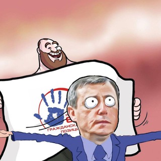Логотип телеграм канала @gp_r65 — Гражданская Позиция - Регион 65