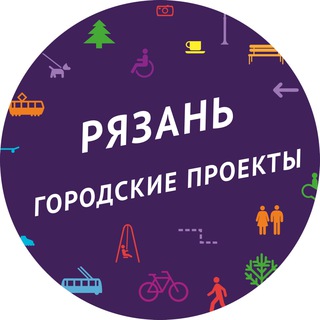 Логотип телеграм канала @gp_rzn — Городские проекты в Рязани