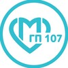 Логотип телеграм канала @gp107dzm — ГП 107 ДЗМ
