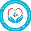 Логотип телеграм канала @gp175 — Поликлиника №175