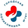Логотип телеграм канала @gp191_ru — Поликлиника 191