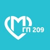 Логотип телеграм канала @gp209dzm — ГБУЗ "Городская поликлиника № 209 ДЗМ"
