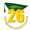 Логотип телеграм канала @gp26_krasnodar — ГБУЗ "ГП № 26 г. Краснодара" МЗ КК