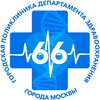 Логотип телеграм канала @gp66dzm — Городская Поликлиника № 66 ДЗМ ГБУЗ