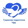 Логотип телеграм канала @gp_ufa — Центр гуманной педагогики г.Уфа
