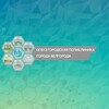 Логотип телеграм канала @gpbel31 — ОГБУЗ «Городская поликлиника г. Белгорода»