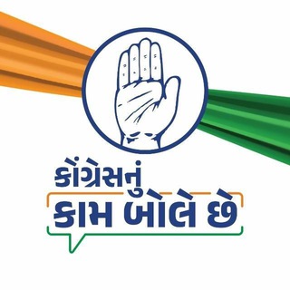 टेलीग्राम चैनल का लोगो gpccsocialmediaofficial — Gujarat Pradesh Congress Committee