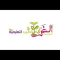 Logo saluran telegram gpea_learn_2020 — 📌أكاديمية الغرس الطيب التعليمية 1️⃣📚