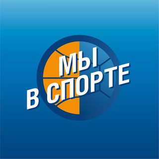 Логотип телеграм канала @gpnosport — МЫ В СПОРТЕ