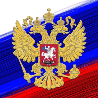 Логотип телеграм канала @gpp_info — Переселение в Россию (ГПП)