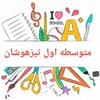 لوگوی کانال تلگرام gppdf — پی دی اف کتاب تستی نهم هشتم هفتم ششم متوسطه اول تیزهوشان