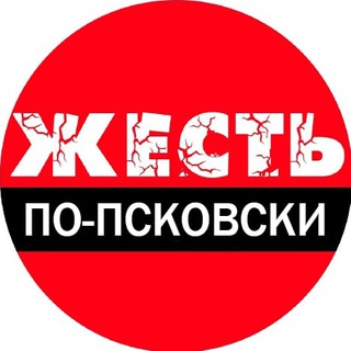 Логотип телеграм канала @gppskov — Жесть по-Псковски